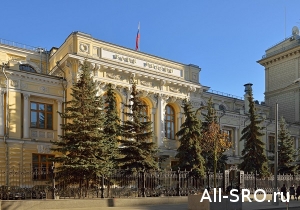  Центробанк обновил перечень кредиторов, уполномоченных размещать средства СРО